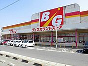【スーパー】ザ・ビッグ大門店まで1200ｍ