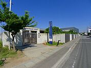 【小学校】国際アカデミーまで850ｍ