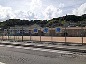【幼稚園】小畠保育所まで900ｍ