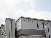 【駅】ＪＲ共和駅まで600ｍ