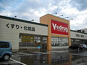 【ドラッグストア】Ｖ－ｄｒｕｇ 高木店まで1100ｍ