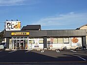 【その他】coco壱番屋まで550ｍ