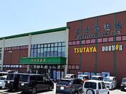 【レンタルビデオ】ＴＳＵＴＡＹＡ豊田店まで1700ｍ