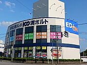 エディオン富山中川原店まで900ｍ