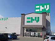 ニトリ富山店まで1300ｍ