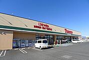 【スーパー】とりせん大原店まで1900ｍ