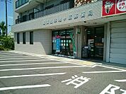 【郵便局】本地ヶ原郵便局まで290ｍ