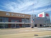 ケーズデンキ豊田店まで650ｍ