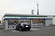 【コンビニエンスストア】ファミリーマートまで350ｍ