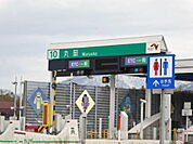 丸岡ＩＣまで800ｍ