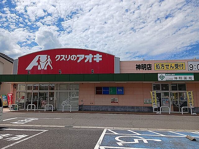 周辺