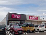 【ドラッグストア】コスモス　加茂河原店まで1169ｍ