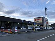 【ホームセンター】みつわ武生店まで1300ｍ