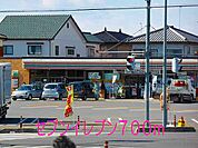 【コンビニエンスストア】セブンイレブンまで700ｍ