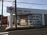 【郵便局】鳥羽町郵便局まで650ｍ