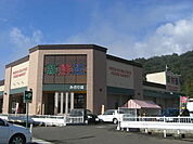 【スーパー】ハニー新鮮館 みのり店まで210ｍ