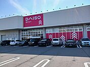 DAISO二の宮店まで310ｍ