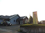 【総合病院】薗田クリニックまで700ｍ
