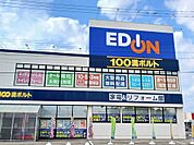 エディオン富山布瀬店まで600ｍ