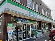 【コンビニエンスストア】ファミリーマート新根塚町2丁目まで400ｍ