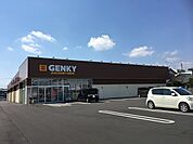 【ドラッグストア】ゲンキー国高店まで500ｍ