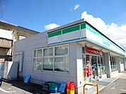 【コンビニエンスストア】ファミリーマートまで800ｍ