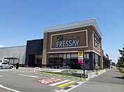 【スーパー】フレッセイ元総社蒼海店まで1200ｍ