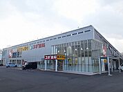 【ドラッグストア】スギ薬局まで800ｍ