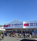 【ドラッグストア】ココカラファインまで1300ｍ
