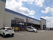 【ドラッグストア】カワチ薬品大胡店まで1500ｍ