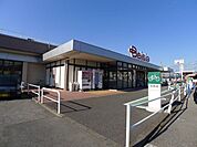 【スーパー】ベイシア境野町店まで550ｍ