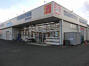 【ドラッグストア】ウエルシア前橋青柳店まで1900ｍ