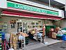 周辺：【コンビニエンスストア】ローソンストア100まで200ｍ