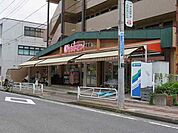 【スーパー】スーパーカネマンまで800ｍ