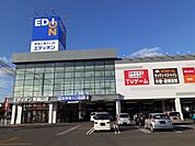 エディオン東福山店まで850ｍ