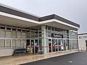 【スーパー】マックスバリュ鈴鹿住吉店まで2500ｍ