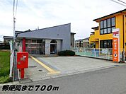 【郵便局】大治郵便局まで700ｍ