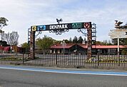 【公園】デンパークまで1100ｍ