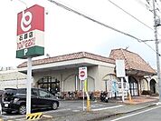 【スーパー】とりせん石原店まで400ｍ