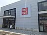 周辺：ユニクロ高崎下之城店まで550ｍ