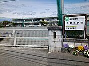 【小学校】市立入野小学校まで500ｍ