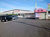 【スーパー】Aコープ関東ハピネス店まで200ｍ