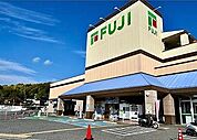 【スーパー】フジ熊野店まで3500ｍ