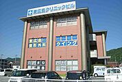 【総合病院】東広島クリニックビルまで600ｍ