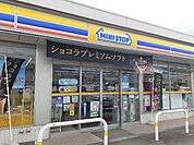 【コンビニエンスストア】ミニストップ菅谷町店まで550ｍ