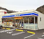 【コンビニエンスストア】ローソンまで1700ｍ