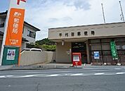 【郵便局】千代田郵便局まで700ｍ