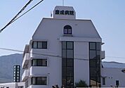 【総合病院】康成病院まで1700ｍ