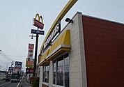 【その他】マクドナルドまで1000ｍ