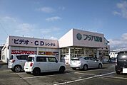 【レンタルビデオ】フタバ図書まで450ｍ